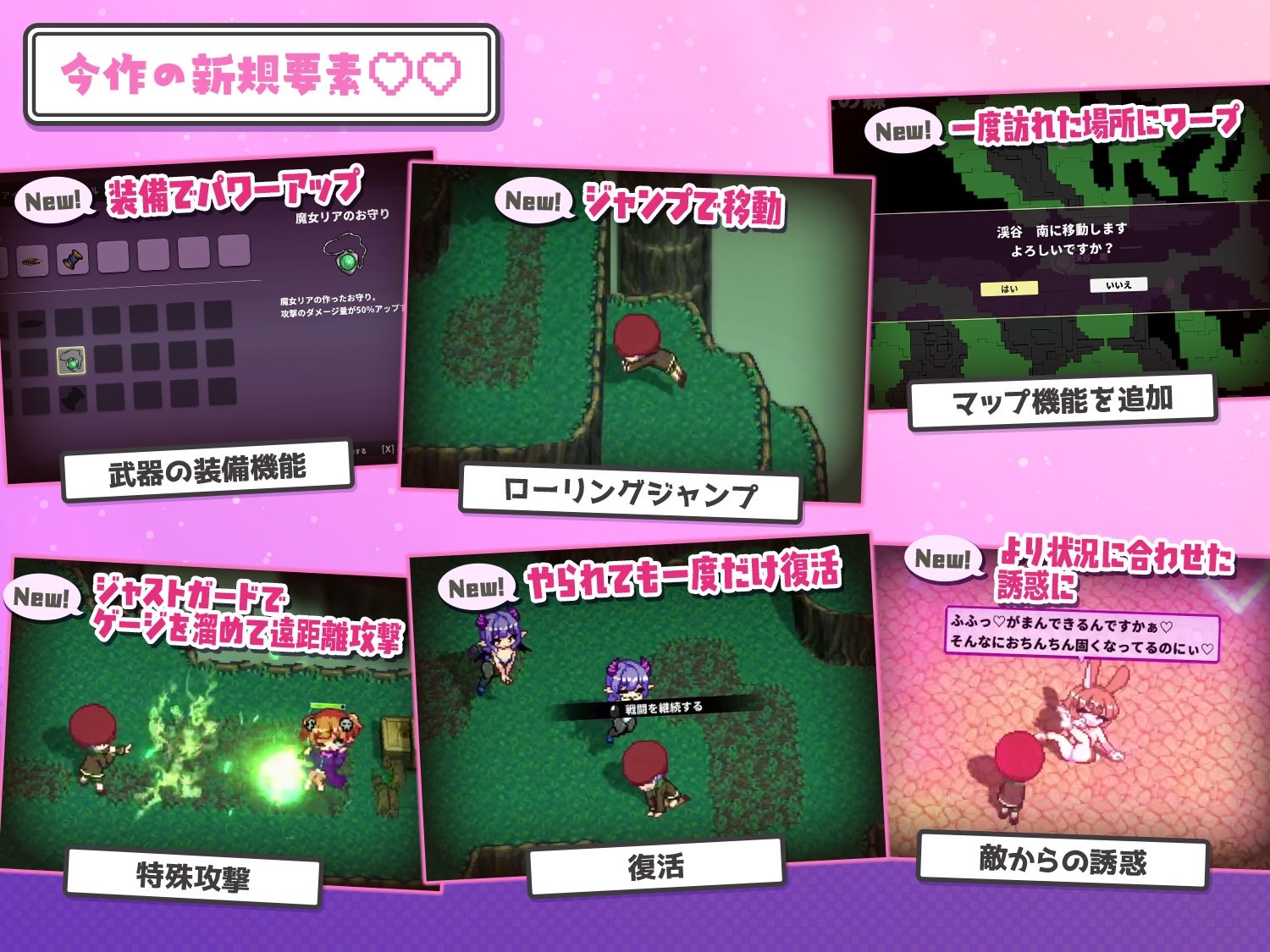 淫魔てんぷてーしょん・だぶりゅ〜◇◇ サンプル画像 3