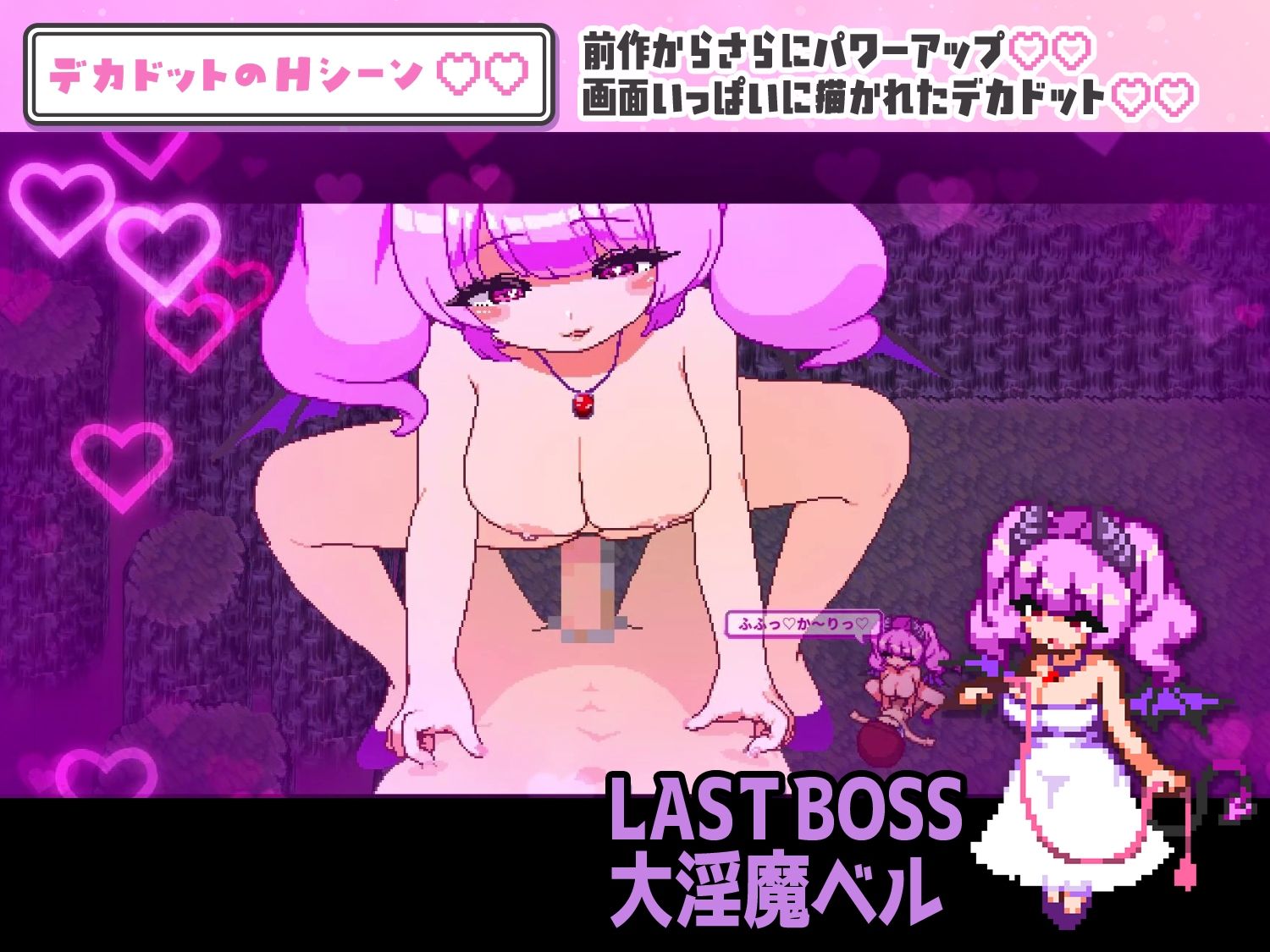 淫魔てんぷてーしょん・だぶりゅ〜◇◇ サンプル画像 6