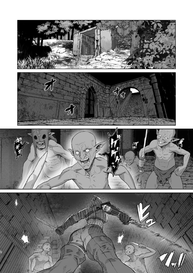 恵体娘頂きます! サンプル画像 1