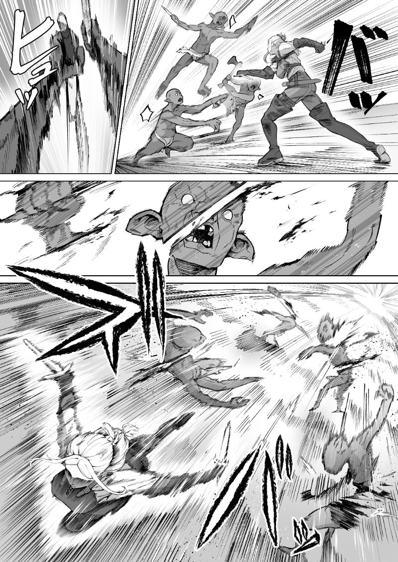 恵体娘頂きます! サンプル画像 2