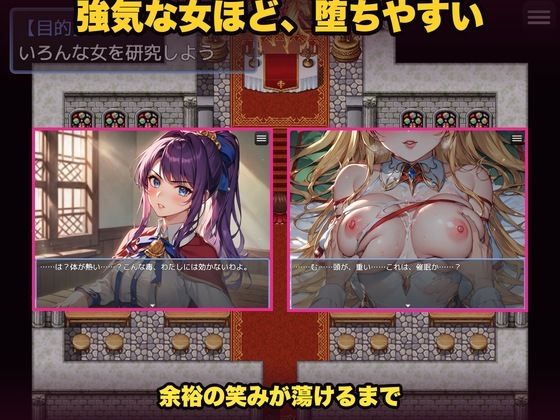 媚薬村〜アイテムで牝堕ちさせる淫らな探索記〜 サンプル画像 3