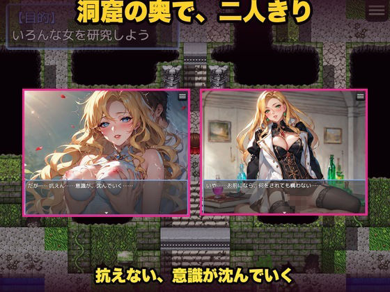 媚薬村〜アイテムで牝堕ちさせる淫らな探索記〜 サンプル画像 4