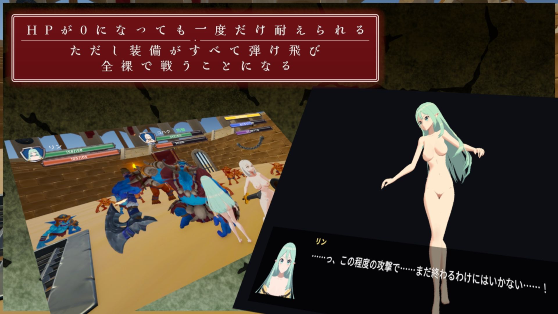 闘技場の二人 サンプル画像 3