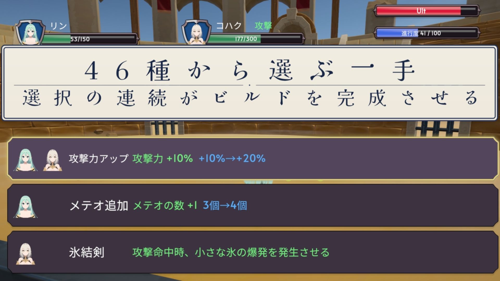 闘技場の二人 サンプル画像 4