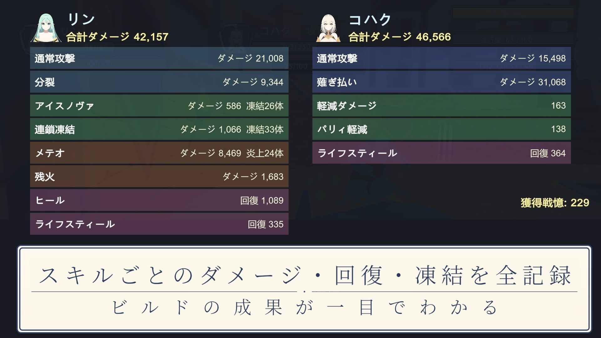 闘技場の二人 サンプル画像 5