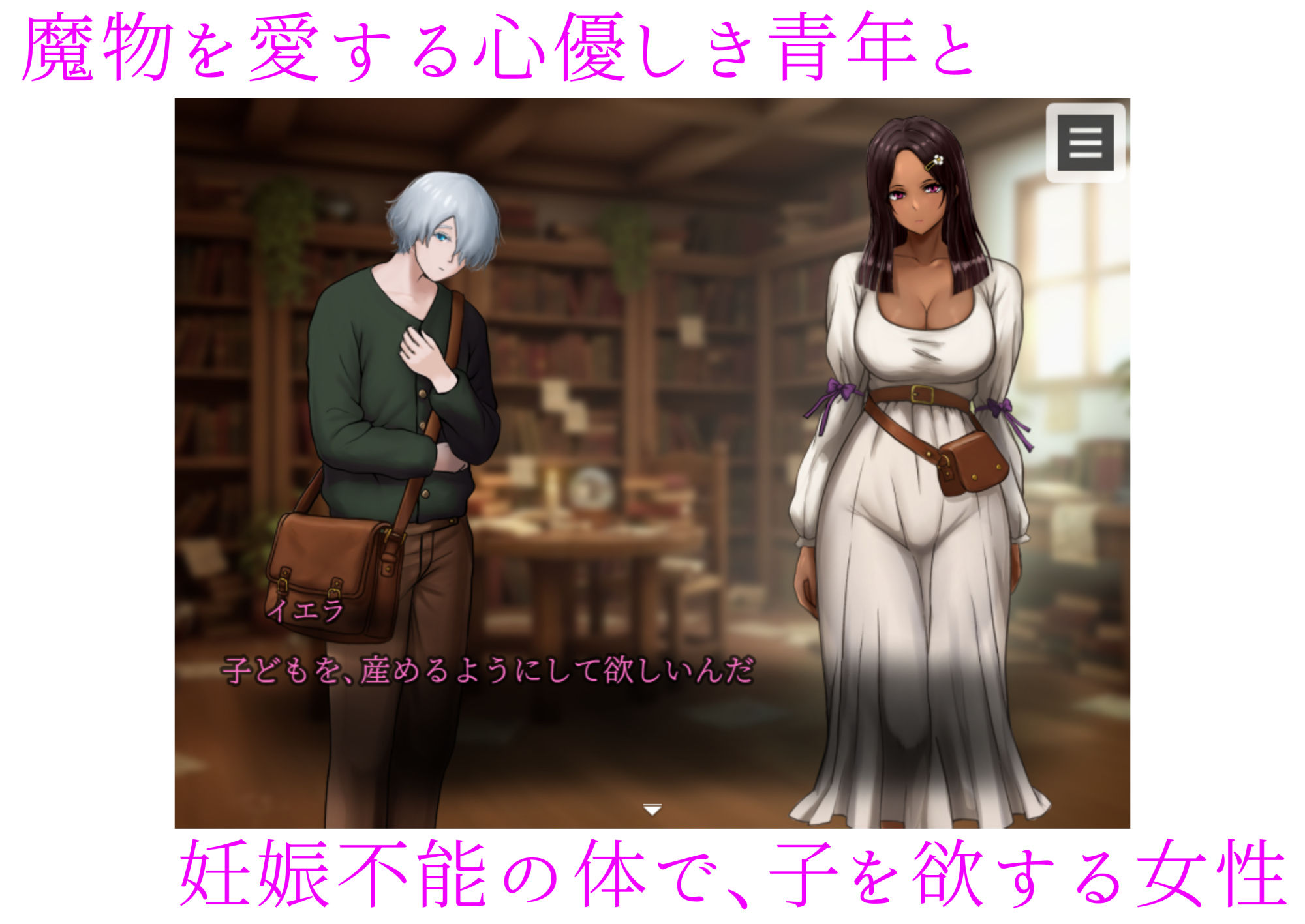 肛門苗床開発 〜褐色美女異種苗床化アナル改造研究録〜 サンプル画像 2