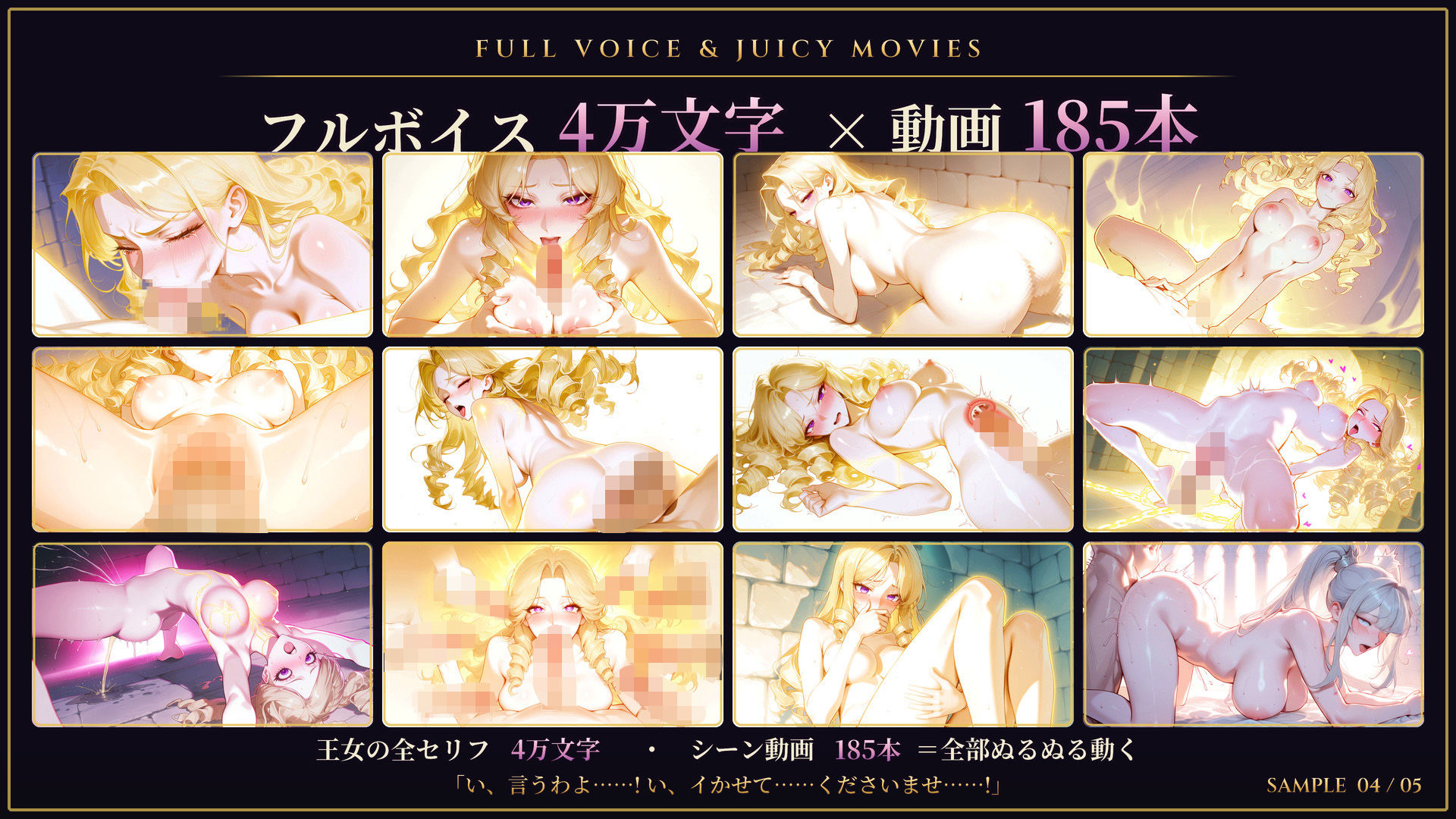 【スマホ対応】冷酷王女オーレリアの屈辱と牝堕ち サンプル画像 4