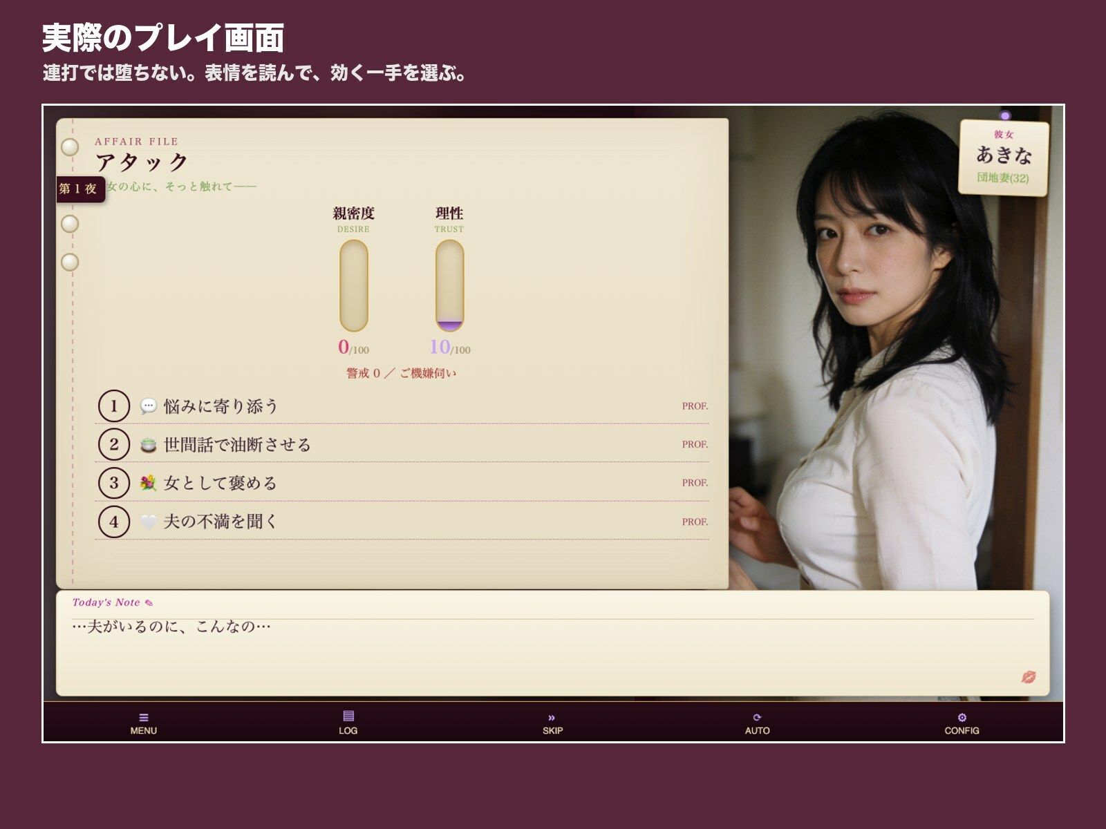 団地妻名鑑 サンプル画像 5