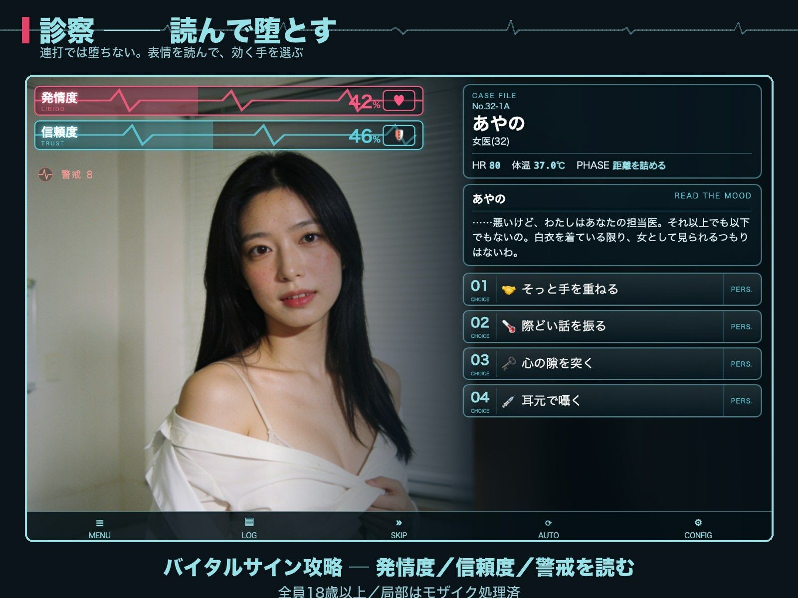 白衣コレクション サンプル画像 5