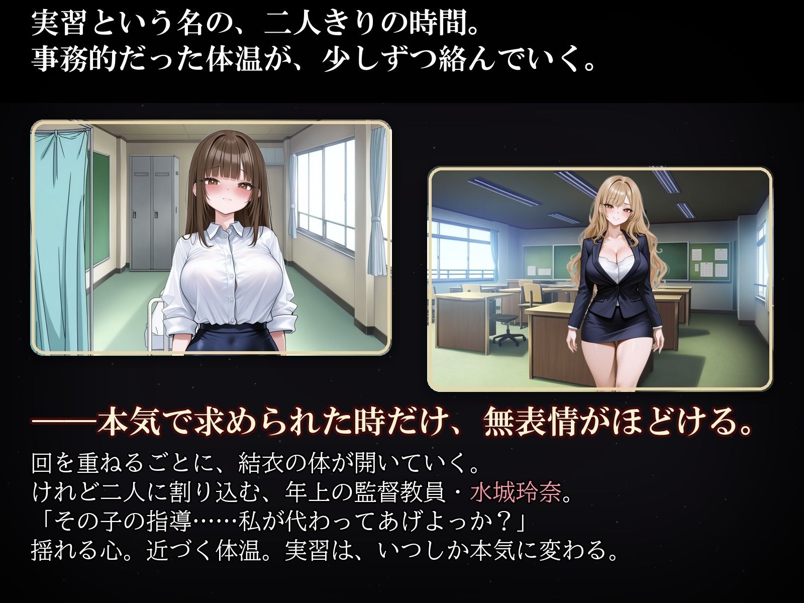 先生とペアで妊活実習 〜クラスで俺だけ中出し許可されてる件〜 サンプル画像 4