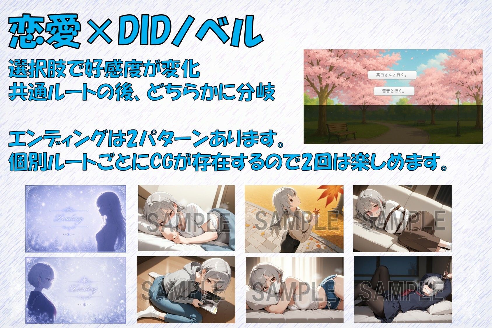 白崎姉妹、解ける心 サンプル画像 5