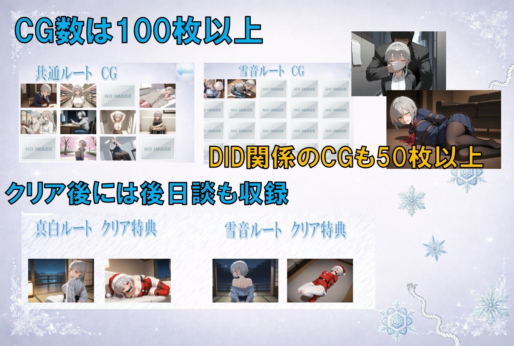 白崎姉妹、解ける心 サンプル画像 6