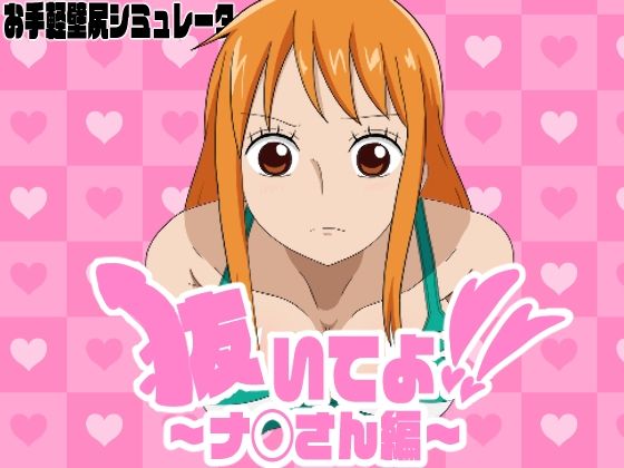 抜いてよ!おまとめパック3 サンプル画像 2