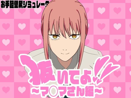 抜いてよ!おまとめパック3 サンプル画像 3