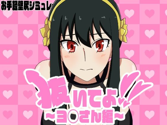 抜いてよ!おまとめパック3 サンプル画像 4