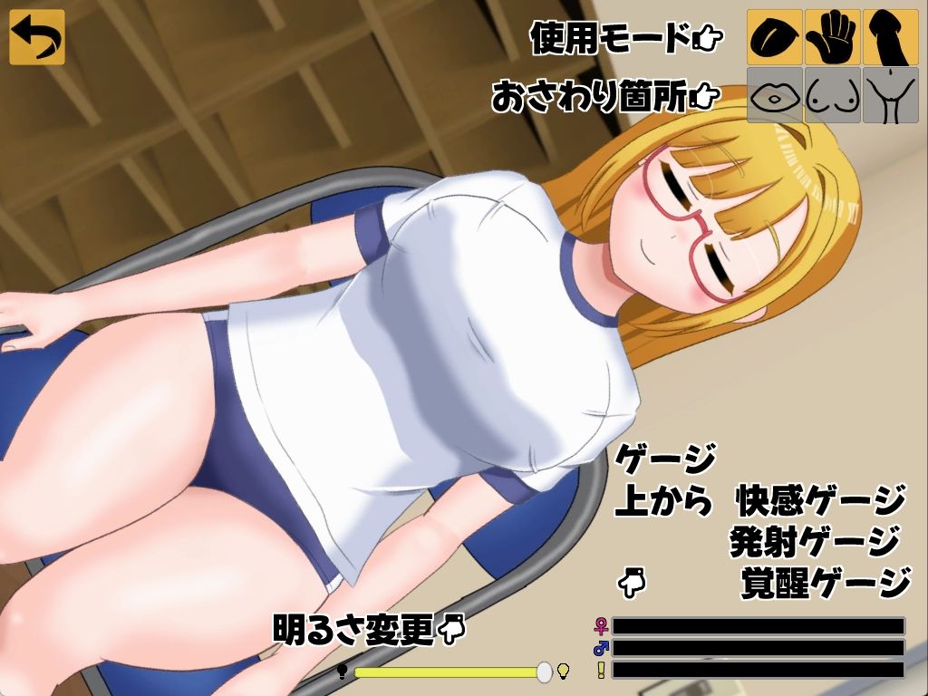 睡眠館でいこう！4 サンプル画像 2