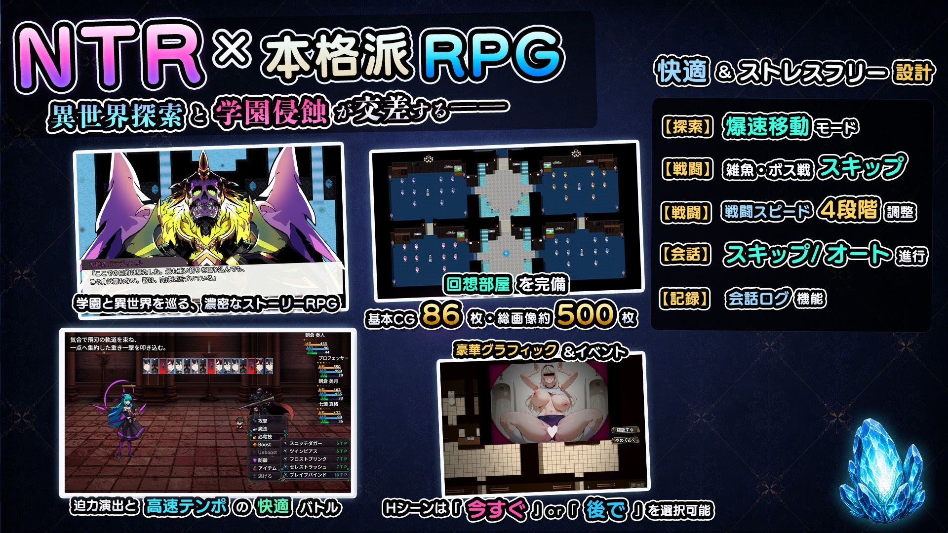 NTR寝取られ学園 白光の箱庭と姦計 -蝕まれる名門女子たち- サンプル画像 4