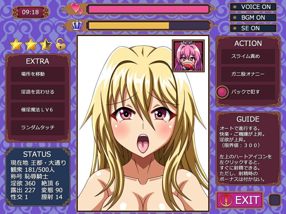 デカケツ女騎士いじめ。〜お尻お仕置きシミュレーション〜 サンプル画像 4