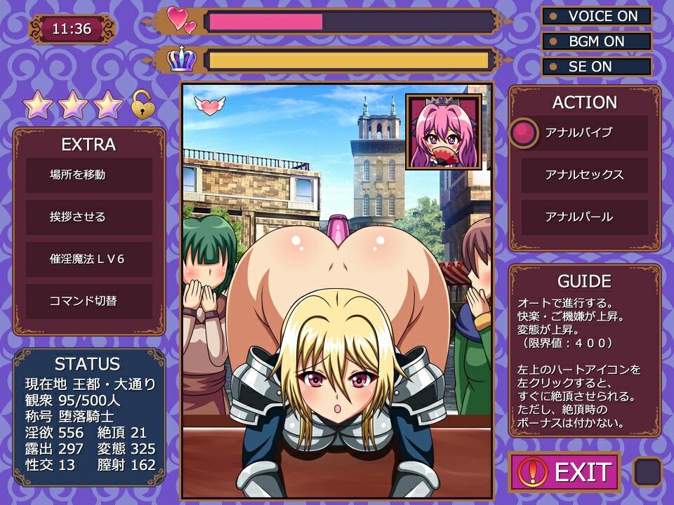 デカケツ女騎士いじめ。〜お尻お仕置きシミュレーション〜 サンプル画像 5