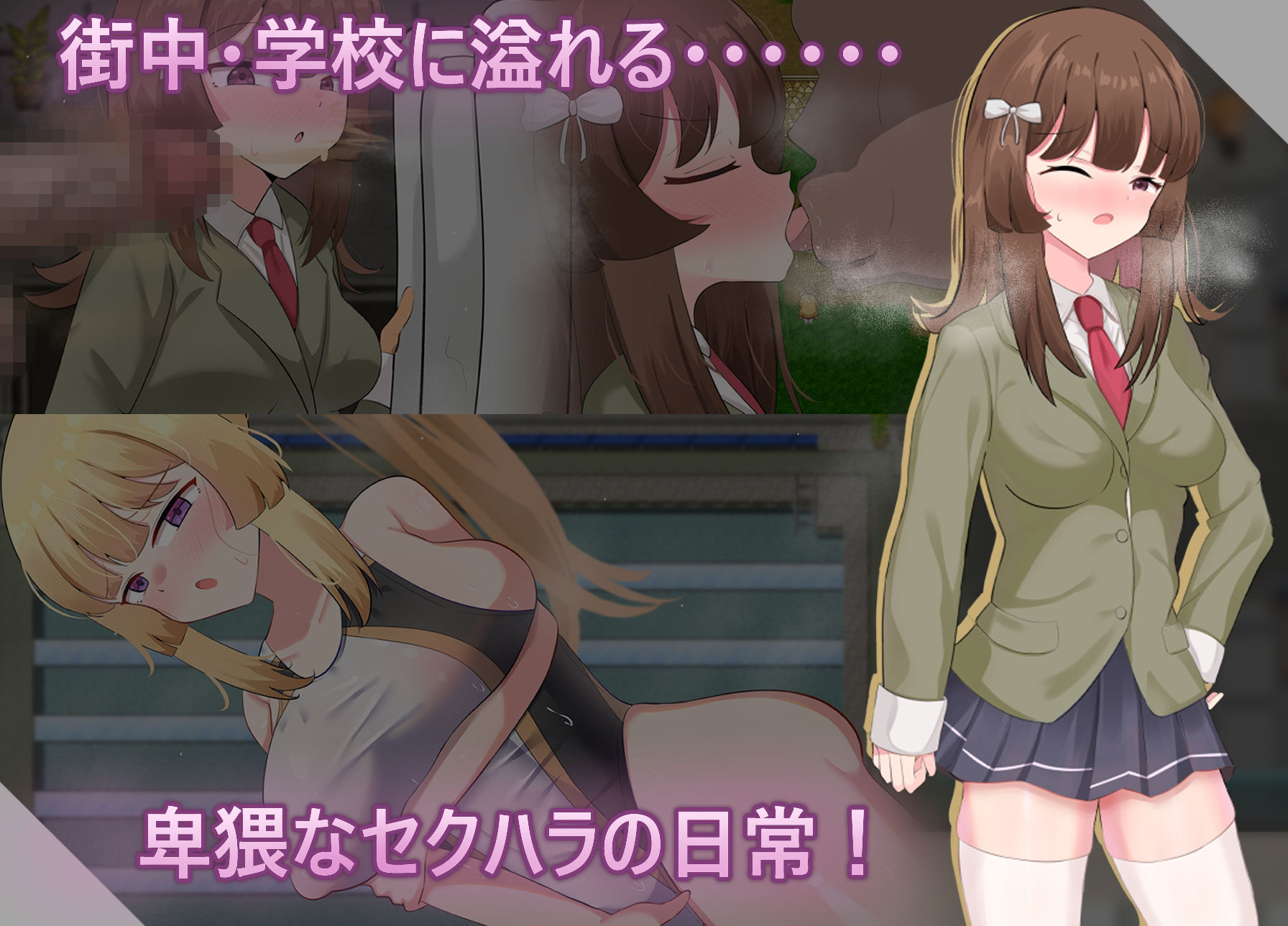 聖なる化身 〜古法儀式と双生の世界〜 サンプル画像 3