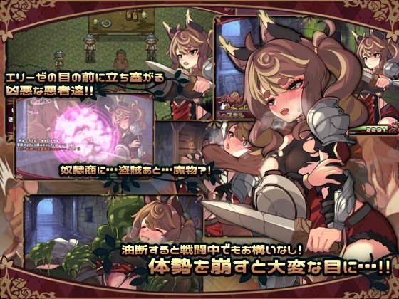 エリーゼと恍惚のマリオネット サンプル画像 2