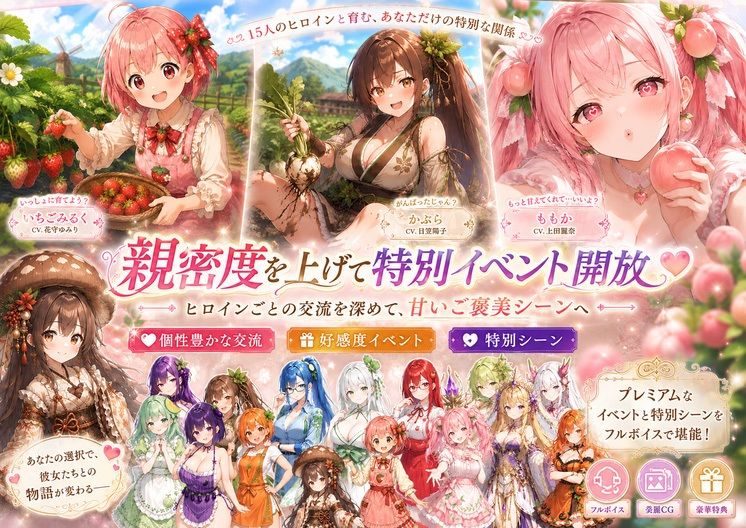 孕ませ!苗床ファーム〜破産寸前!過酷な借金返済と苗床娘たちとのムラムラ繁殖生活〜 サンプル画像 6