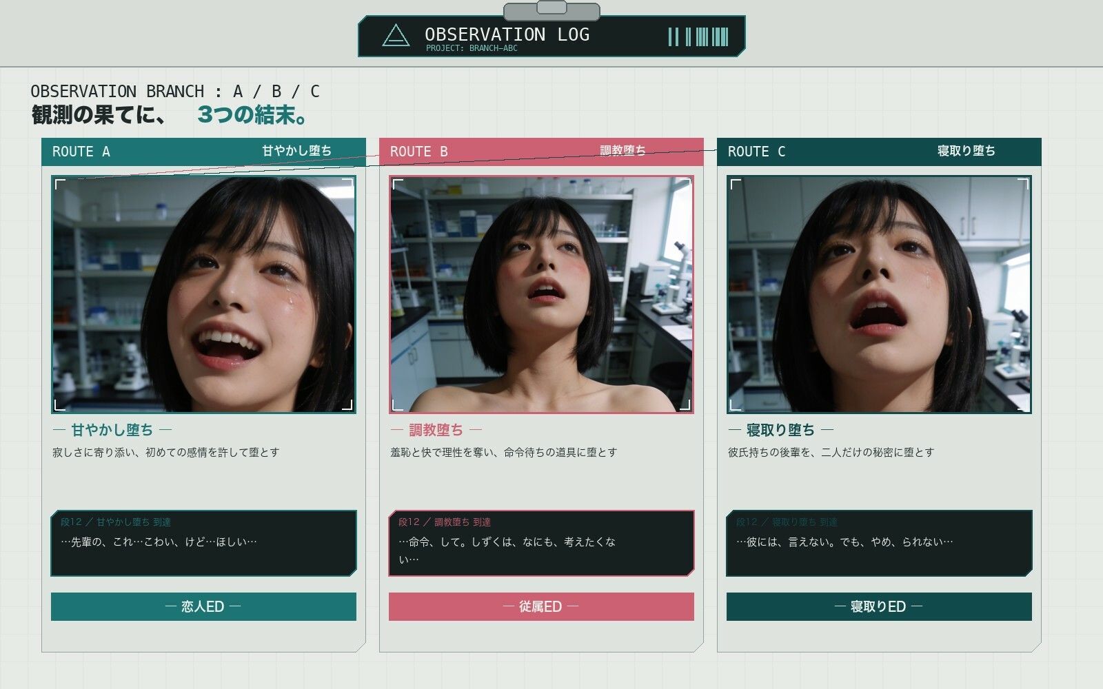 無表情後輩 観察録 サンプル画像 3