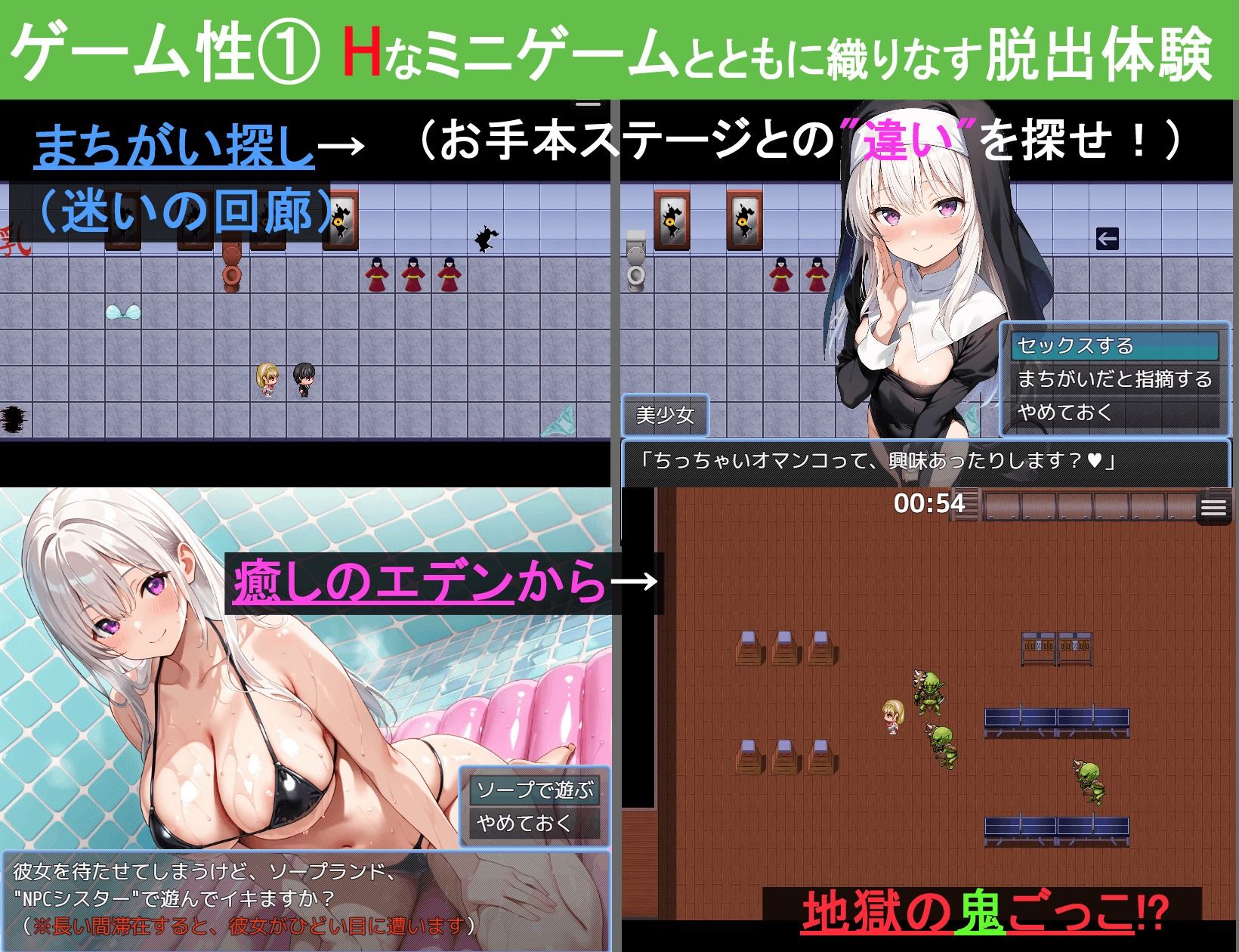 わからせエスケープ!!! サンプル画像 5