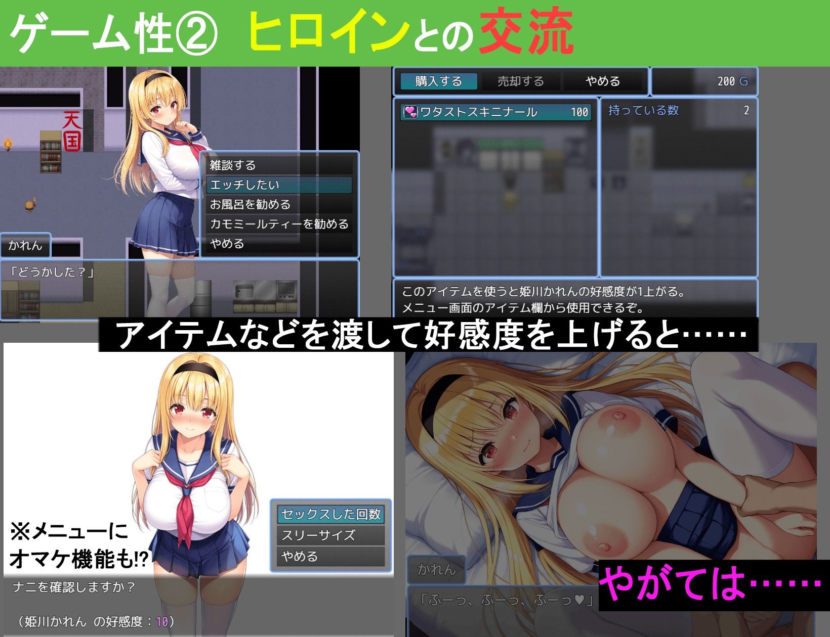 わからせエスケープ!!! サンプル画像 6