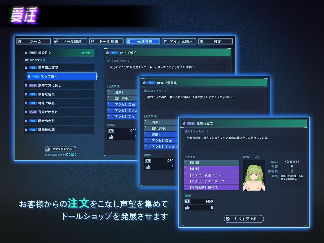 アンダーシティドールショップ サンプル画像 4