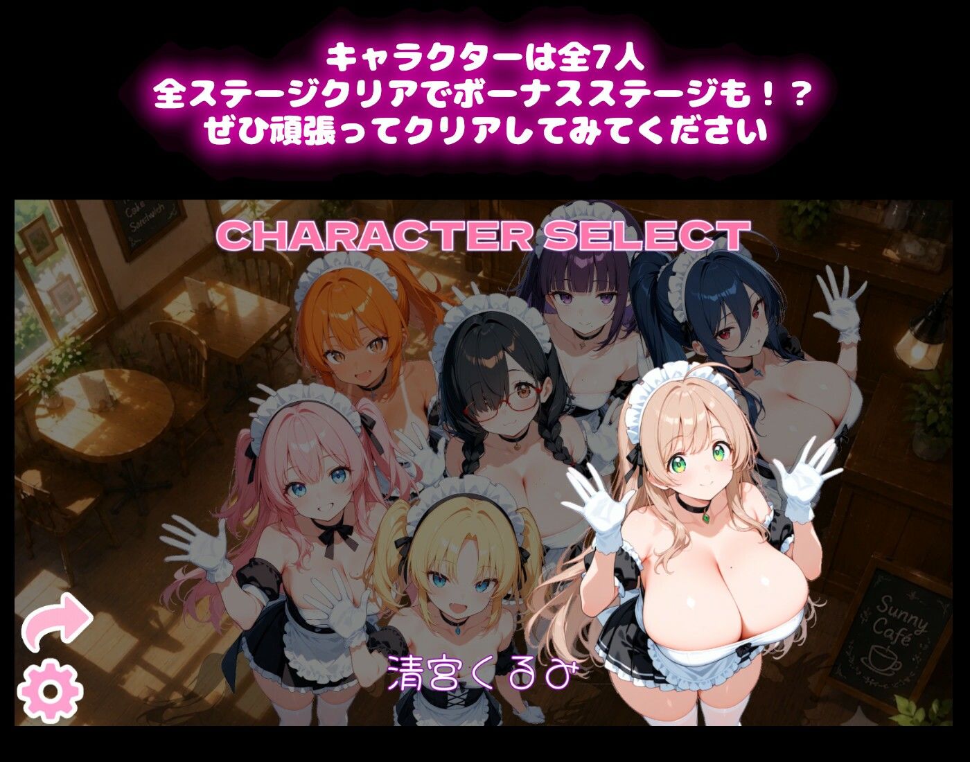 【メイドコスチューム編】うきうきブロック崩し桃色パラダイスVol1 サンプル画像 4
