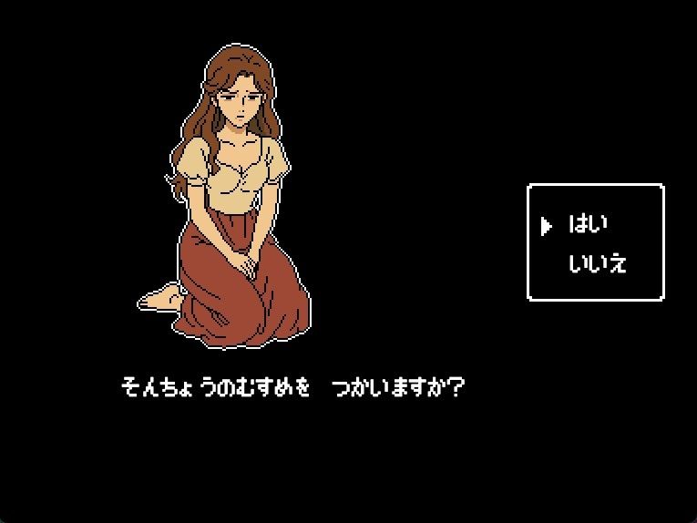 キングスプレジャー おうさまのひまつぶし サンプル画像 5