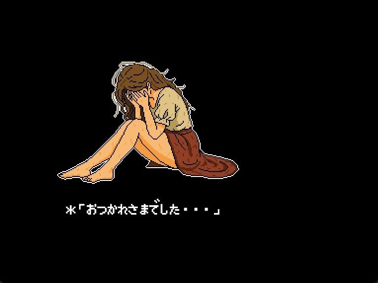 キングスプレジャー おうさまのひまつぶし サンプル画像 6