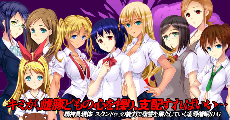 HYPNOS FUCK-ヒュプノスファック 統合版 サンプル画像 1