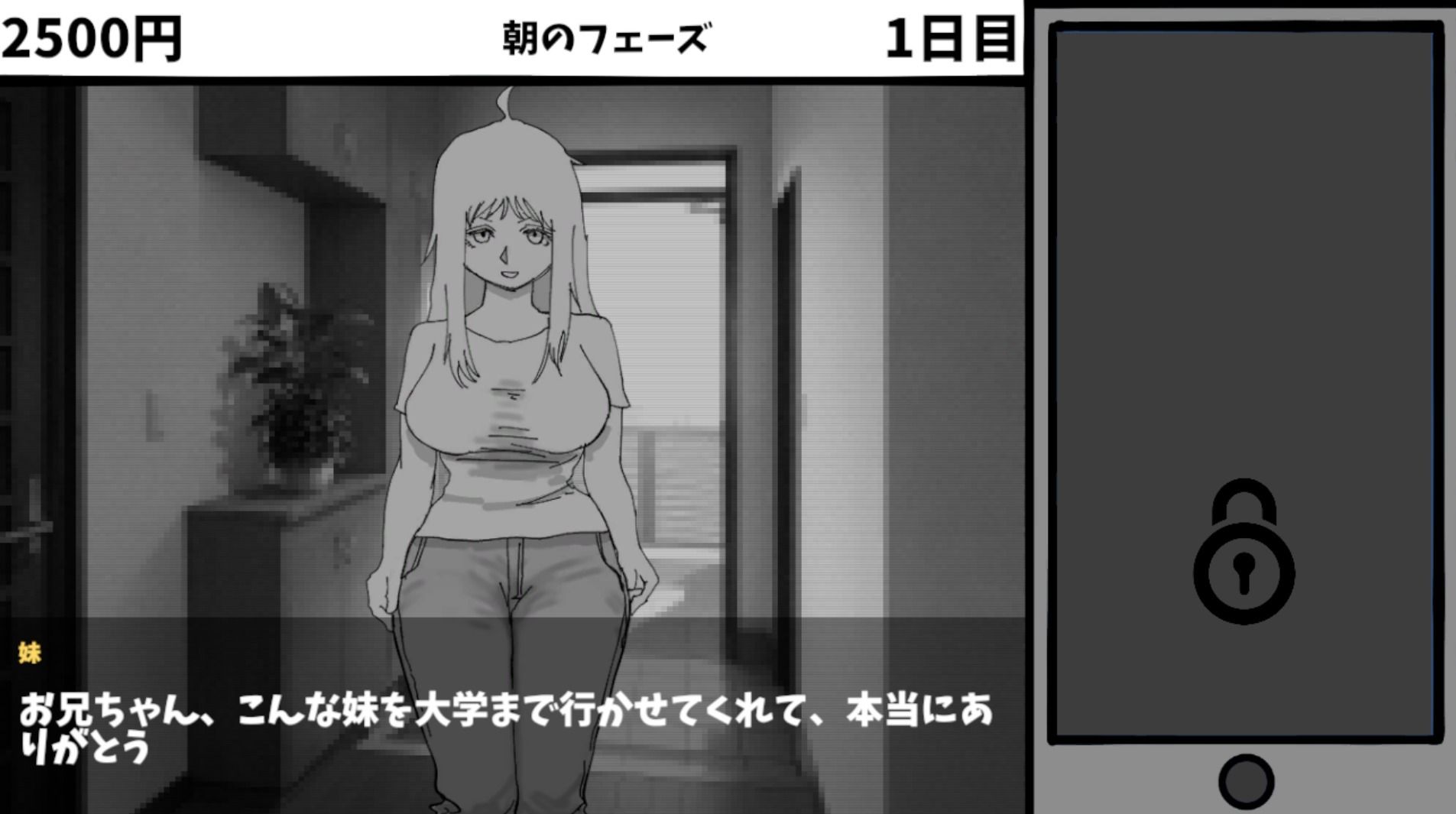 見なきゃよかった。〜最愛の妹はいじめっ子のオナホでした〜 サンプル画像 1