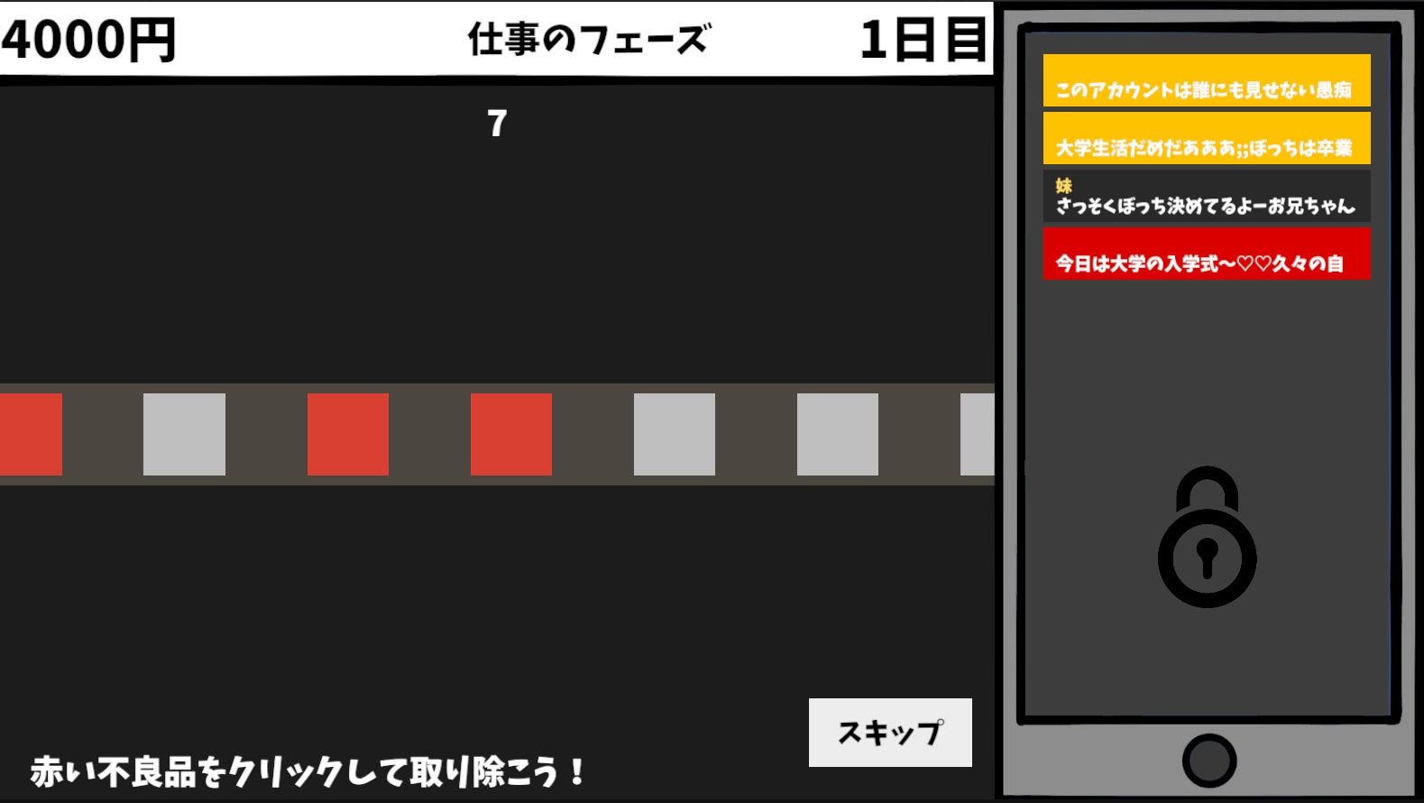見なきゃよかった。〜最愛の妹はいじめっ子のオナホでした〜 サンプル画像 2