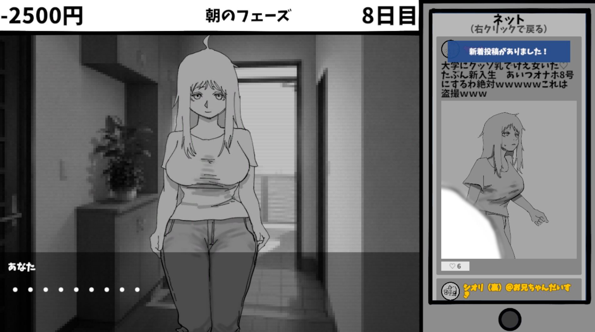 見なきゃよかった。〜最愛の妹はいじめっ子のオナホでした〜 サンプル画像 3