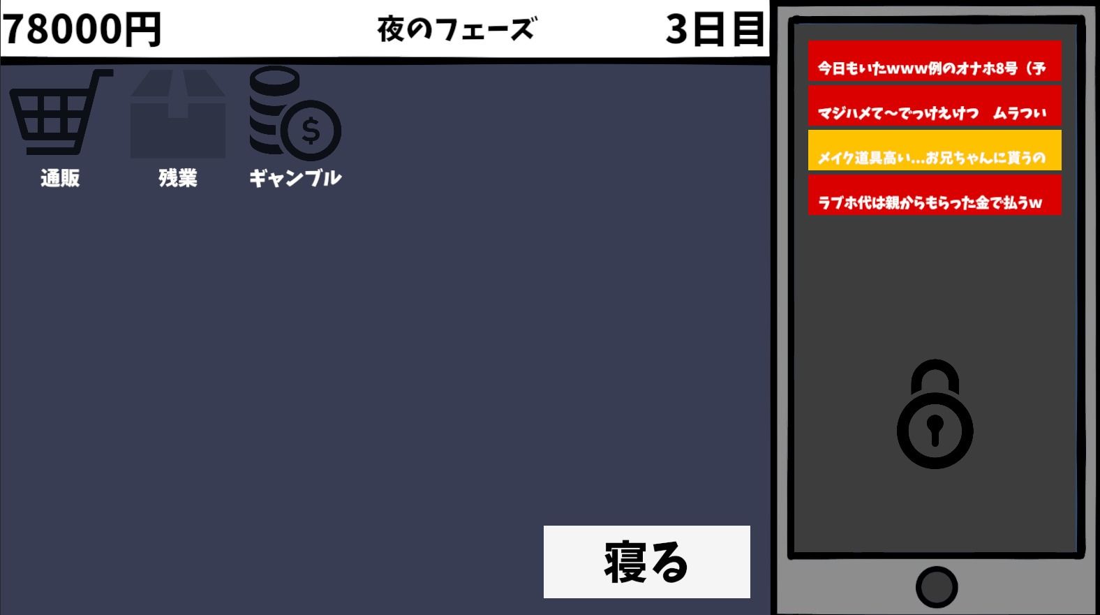 見なきゃよかった。〜最愛の妹はいじめっ子のオナホでした〜 サンプル画像 4