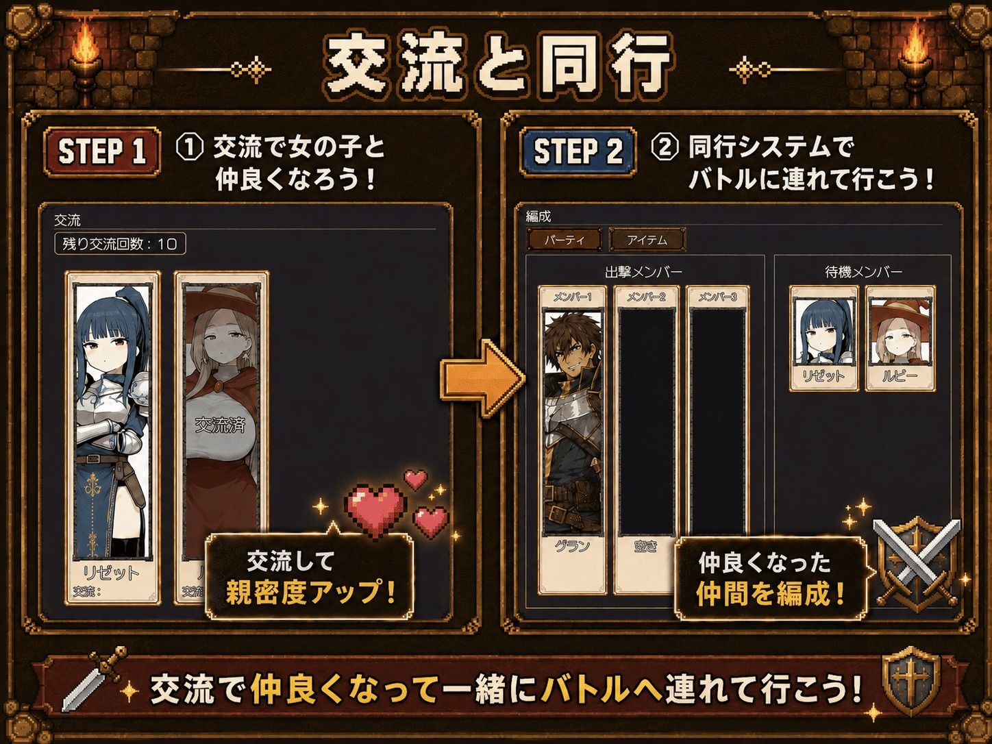 魔界サバイバー 〜魔王が死んだ乱世で、俺が美女を引き連れ天下を取ることにした〜 サンプル画像 2