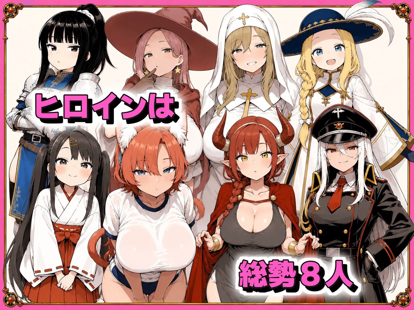 魔界サバイバー 〜魔王が死んだ乱世で、俺が美女を引き連れ天下を取ることにした〜 サンプル画像 4
