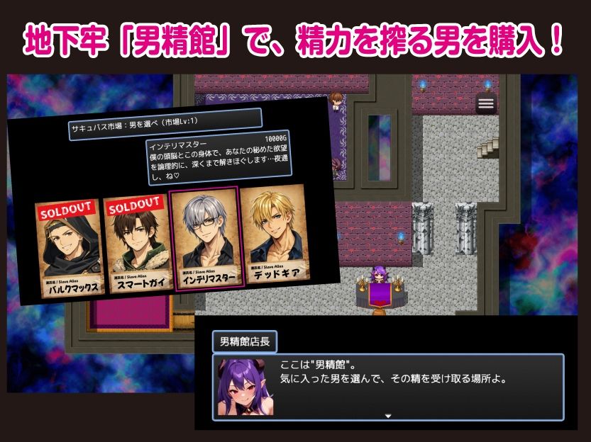 サキュバスの檻 サンプル画像 2