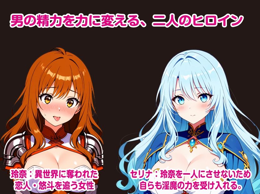 サキュバスの檻 サンプル画像 4