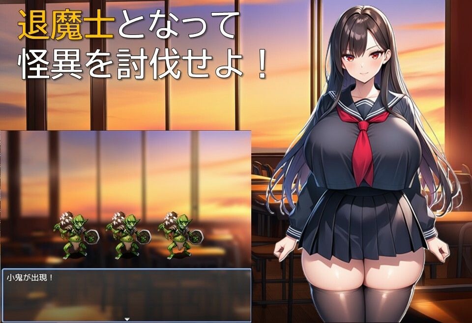 退魔部異聞録 サンプル画像 1