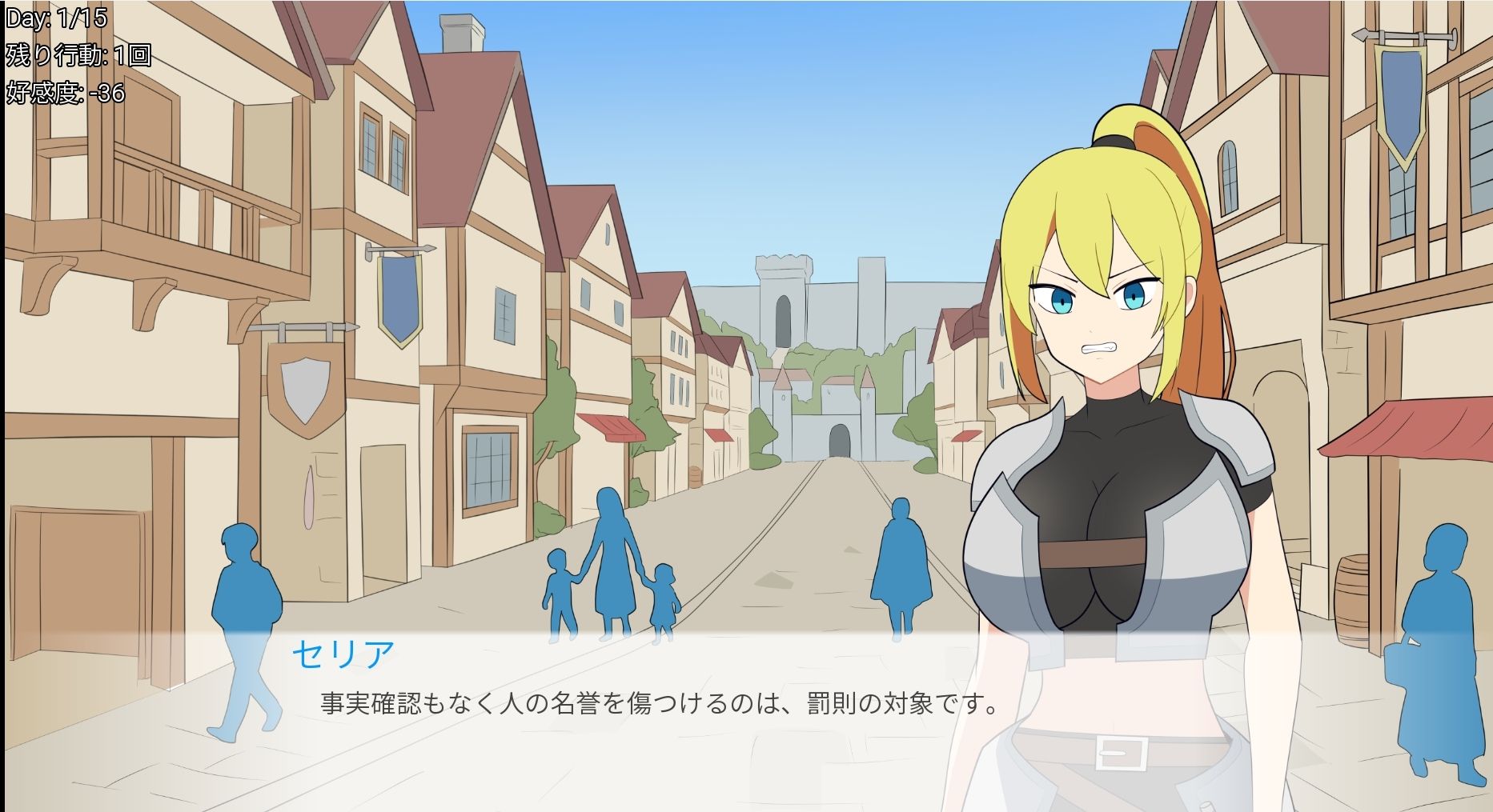 高慢な女騎士を15日間で落とす話 サンプル画像 3