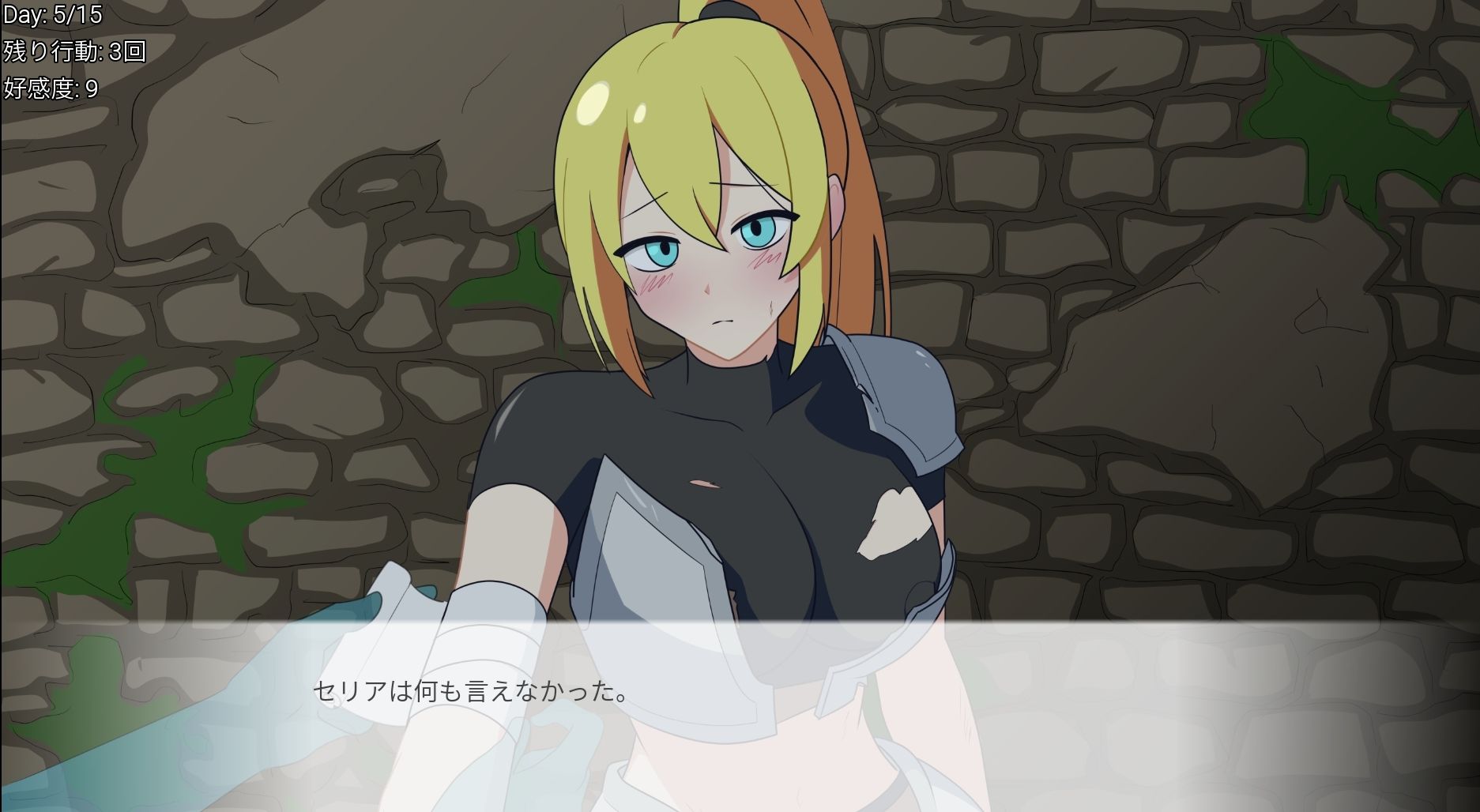 高慢な女騎士を15日間で落とす話 サンプル画像 4