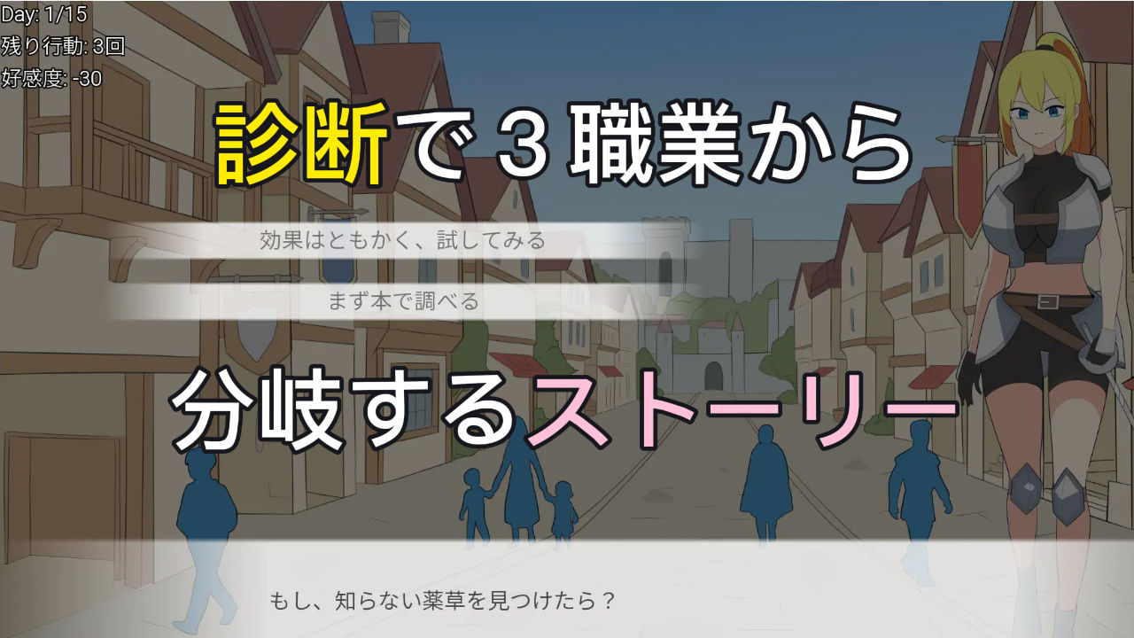高慢な女騎士を15日間で落とす話 サンプル画像 6