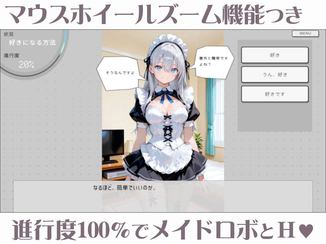スラッシュメイドハイフンエッチ サンプル画像 5