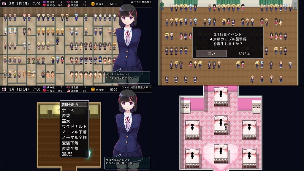 MY…完全版 サンプル画像 4