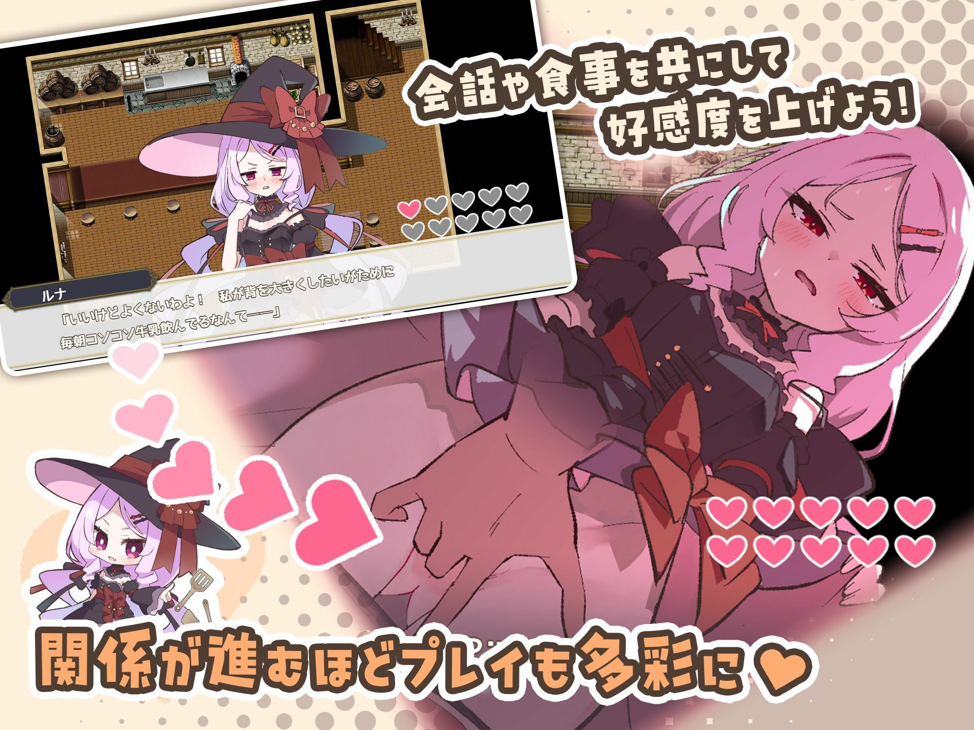エトワール・マリアージュ!〜六人のヒロインと酒場を盛り上げるいちゃいちゃRPG〜 サンプル画像 2