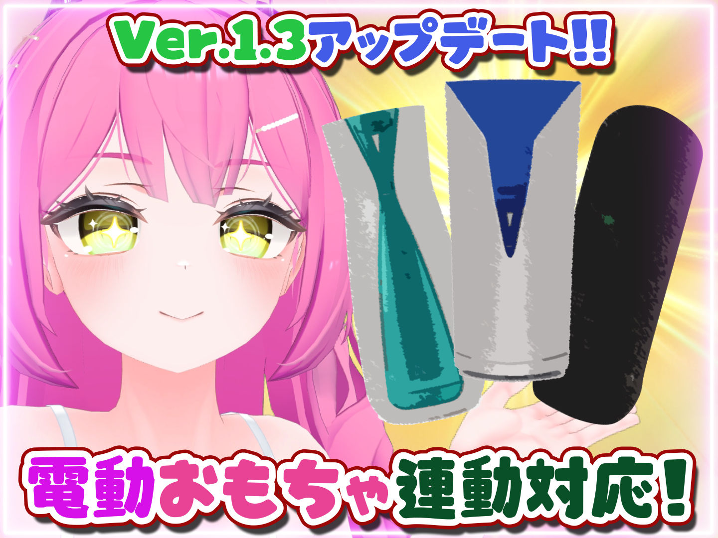はじめてのVRえっち! 〜VRサポートプログラムでイチャラブ生活始めます!〜 サンプル画像 1